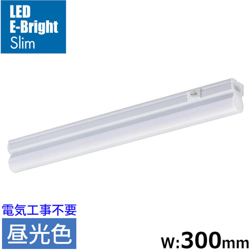 LEDイーブライトスリム ライトバー（昼光色/540lm/5W/幅300mm/最大連結9本/電源コード2m付属）_06-5102_LT-FLE300D-HN_OHM（オーム電機）