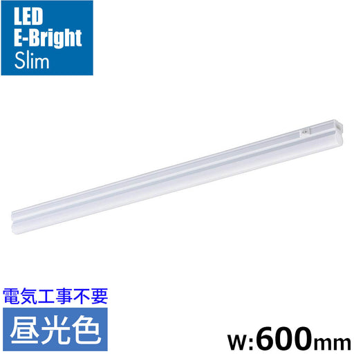 LEDイーブライトスリム ライトバー（昼光色/980lm/8.8W/幅600mm/最大連結9本/電源コード2m付属）_06-5104_LT-FLE600D-HN_OHM（オーム電機）
