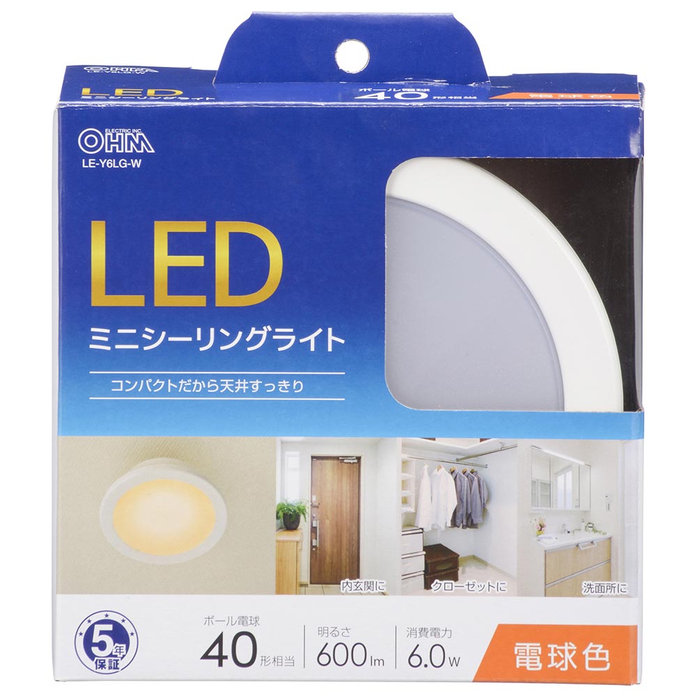 LEDミニシーリングライト （ボール電球40形相当/600 lm/6.0W/電球色/ホワイト）_06-5501_LE-Y6LG-W_OHM（オーム電機）