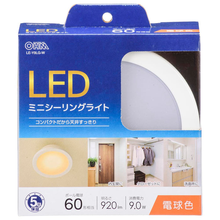 LEDミニシーリングライト（920 lm/9.0W/電球色/ホワイト）_06-5503_LE-Y9LG-W_OHM（オーム電機）