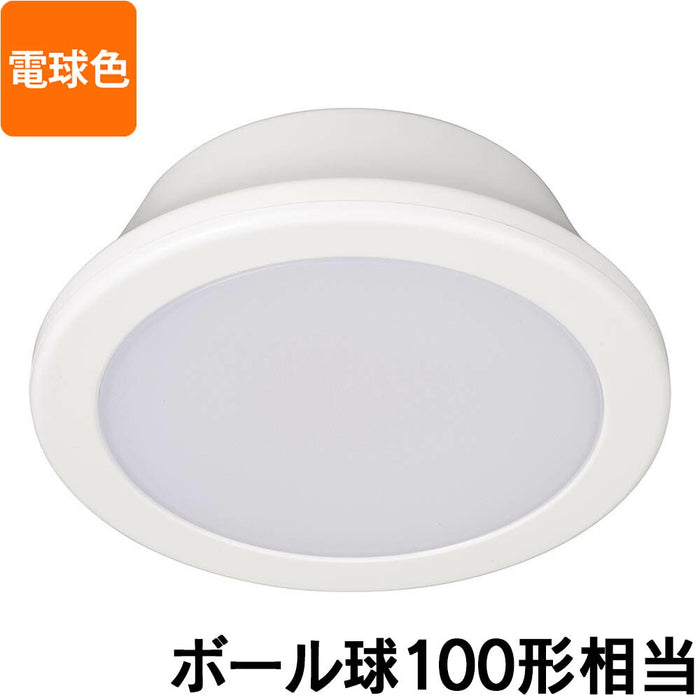 LEDミニシーリングライト （ボール電球100形相当/1400 lm/14.0W/電球色/ホワイト）_06-5505_LE-Y14LG-W_OHM（オーム電機）