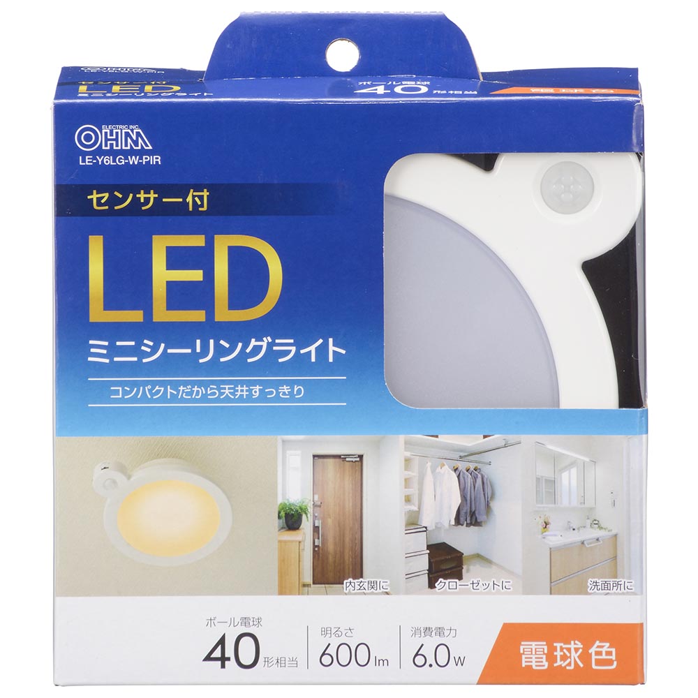 LEDミニシーリングライト （明暗・人感センサー付き/ボール電球40形相当/600 lm/6.0W/電球色/ホワイト）_06-5507_LE-Y6LG-W-PIR_OHM（オーム電機）