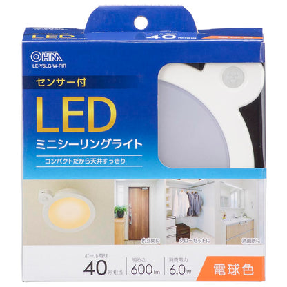 LEDミニシーリングライト （明暗・人感センサー付き/ボール電球40形相当/600 lm/6.0W/電球色/ホワイト）_06-5507_LE-Y6LG-W-PIR_OHM（オーム電機）