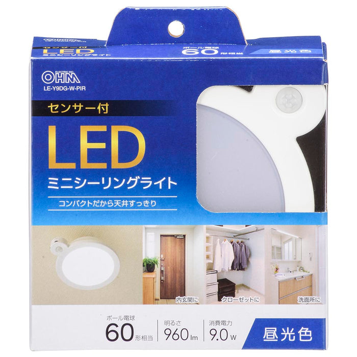 LEDミニシーリングライト（明暗・人感センサー付き/960 lm/9.0W/昼光色/ホワイト）_06-5510_LE-Y9DG-W-PIR_OHM（オーム電機）