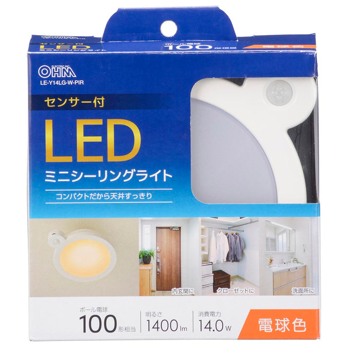 LEDミニシーリングライト （明暗・人感センサー付き/ボール電球100形相当/1400 lm/14.0W/電球色/ホワイト）_06-5511_LE-Y14LG-W-PIR_OHM（オーム電機）