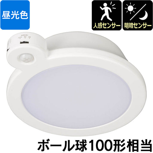 LEDミニシーリングライト（明暗・人感センサー付き/ボール電球100形相当/1450 lm/14.0W/昼光色/ホワイト）_06-5512_LE-Y14DG-W-PIR_OHM（オーム電機）