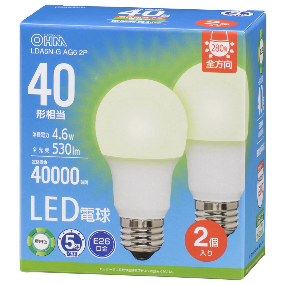 LED電球（40形相当/530lm/昼白色/E26/全方向配光280°/4.6W/密閉器具対応/2個入）_06-5518_LDA5N-G AG6 2P_OHM（オーム電機）
