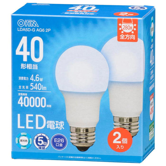 LED電球（40形相当/540lm/昼光色/E26/全方向配光280°/4.6W/密閉器具対応/2個入）_06-5519_LDA5D-G AG6 2P_OHM（オーム電機）