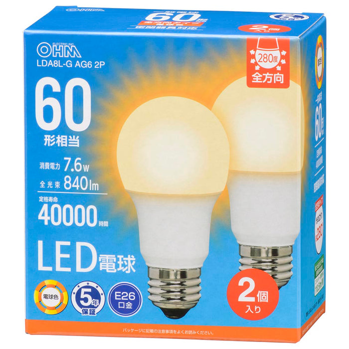 LED電球（60形相当/840lm/電球色/E26/全方向配光280°/7.6W/密閉器具対応/2個入）_06-5520_LDA8L-G AG6 2P_OHM（オーム電機）