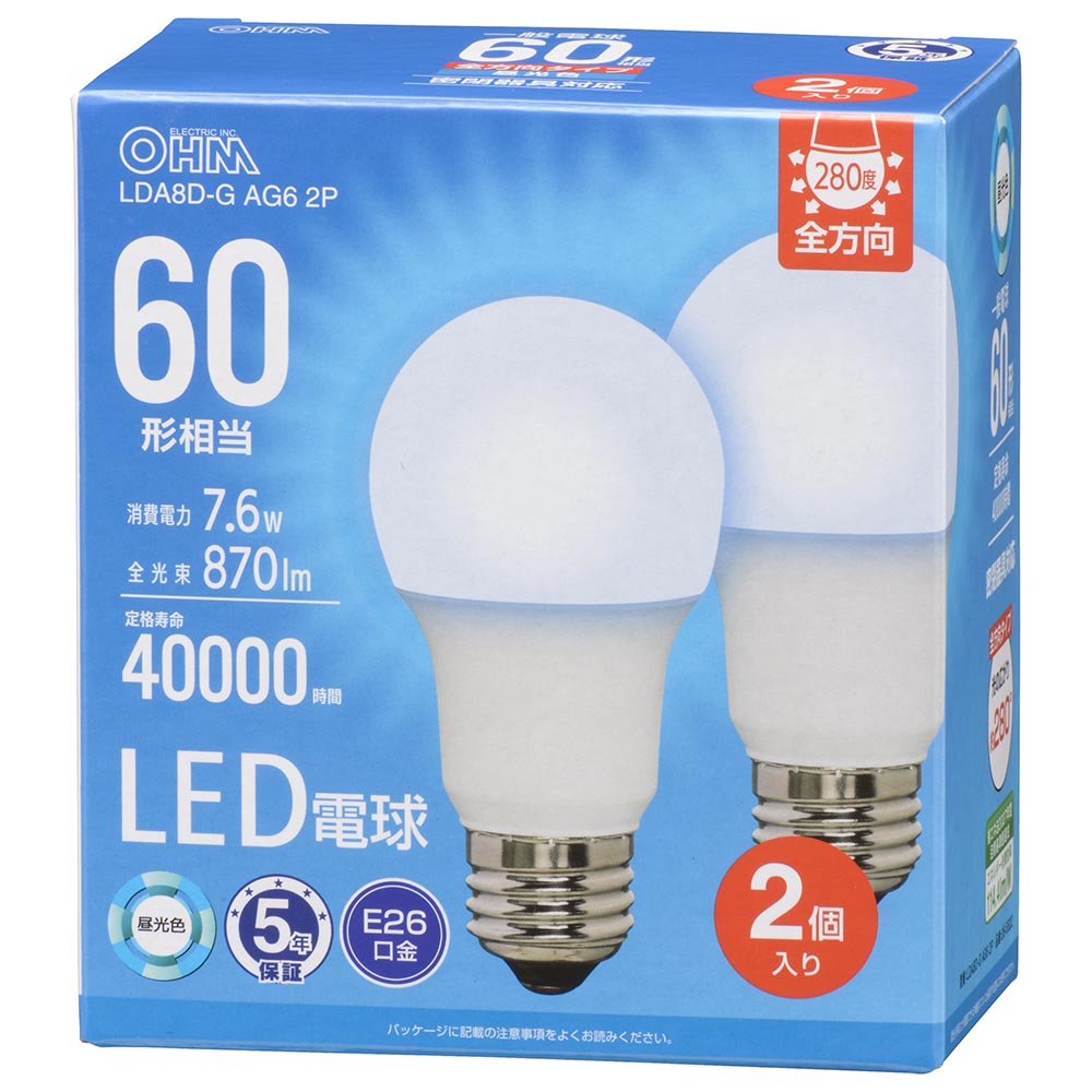 LED電球（60形相当/870lm/昼光色/E26/全方向配光280°/7.6W/密閉器具対応/2個入）_06-5522_LDA8D-G AG6 2P_OHM（オーム電機）