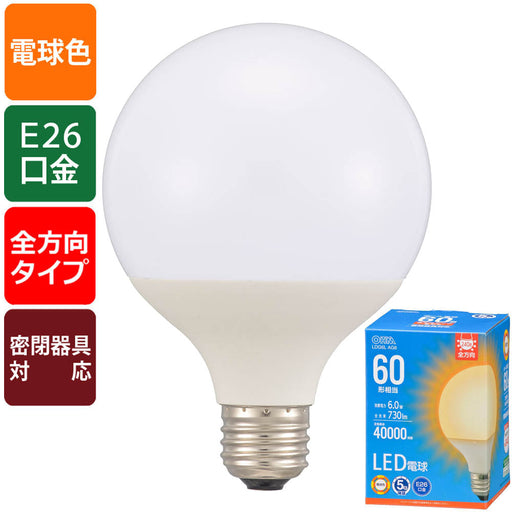 LED電球 ボール球形（60形相当/730 lm/6.0W/電球色/E26/全方向配光240°/密閉形器具対応）_06-5529_LDG6L AG6_OHM（オーム電機）