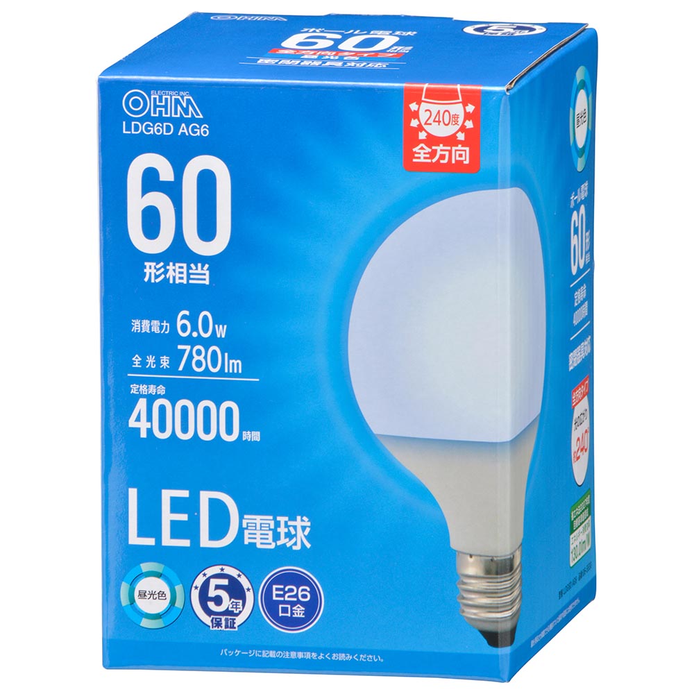 LED電球 ボール球形（60形相当/780 lm/6.0W/昼光色/E26/全方向配光240°/密閉形器具対応）_06-5530_LDG6D AG6_OHM（オーム電機）