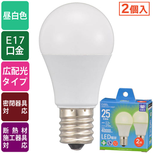 LED電球 小形（25形相当/昼白色/270lm/2.3W/E17/広配光210°/密閉形器具対応/断熱材施工器具対応/2個入）_06-5537_LDA2N-G-E17 AG62P_OHM（オーム電機）