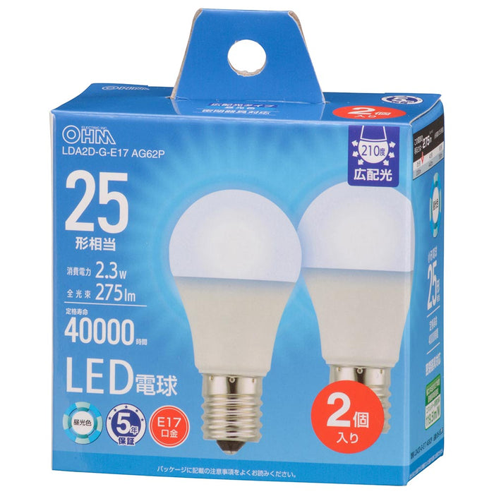 LED電球 小形（25形相当/275lm/2.3W/昼光色/E17/Ra84/広配光210°/密閉形器具対応/断熱材施工器具対応/2個入）_06-5538_LDA2D-G-E17 AG62P_OHM（オーム電機）