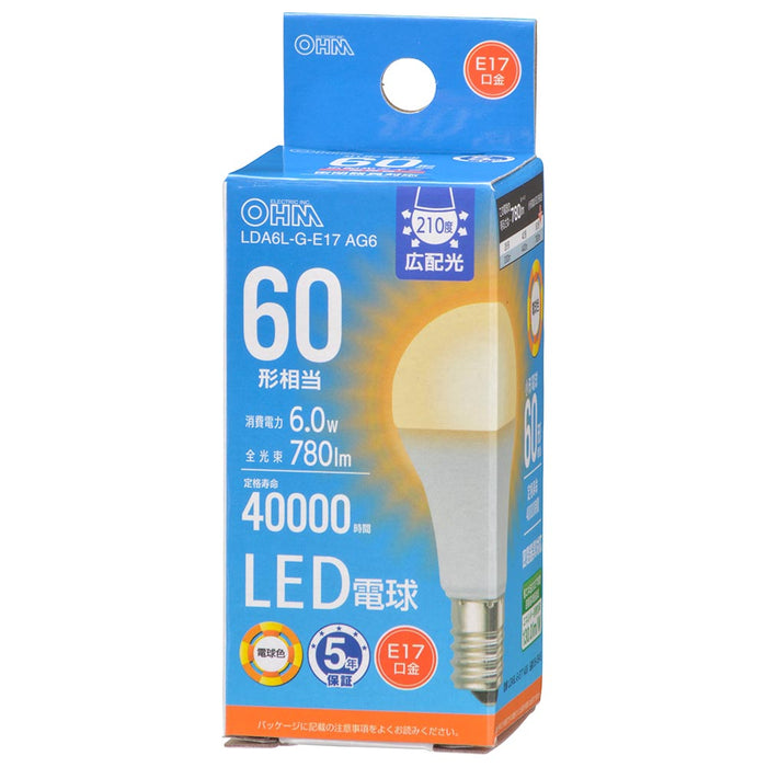 LED電球 小形（60形相当/780 lm/6.0W/電球色/E17/広配光210°/密閉器具対応/断熱材施工器具対応）_06-5545_LDA6L-G-E17 AG6_OHM（オーム電機）