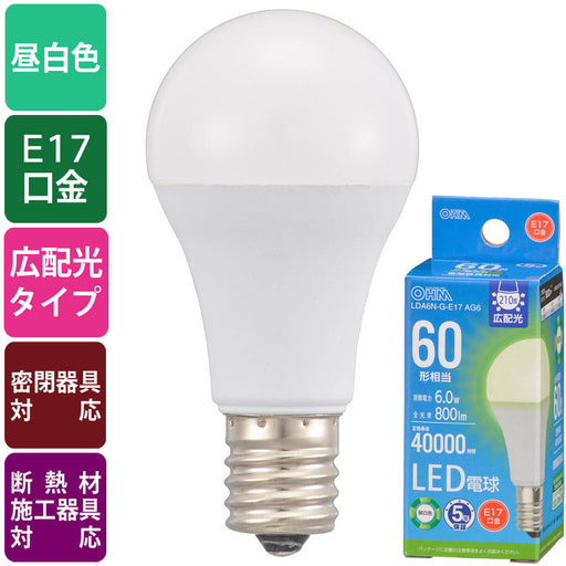 LED電球 小形（60形相当/昼白色/800lm/6.0W/E17/Ra84/広配光210°/密閉形器具対応/断熱材施工器具対応）_06-5546_LDA6N-G-E17 AG6_OHM（オーム電機）
