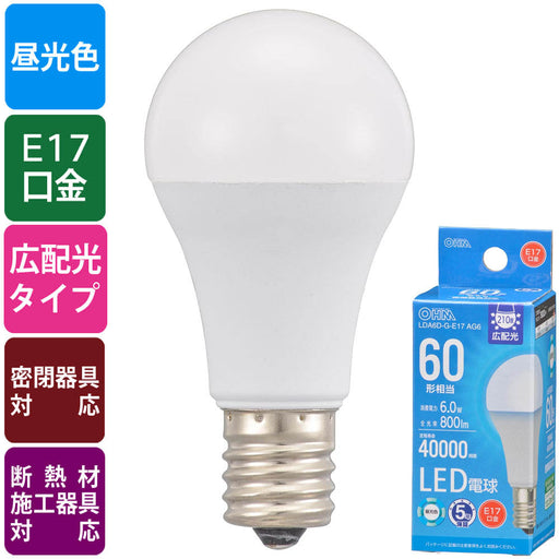 LED電球 小形（60形相当/800 lm/6.0W/昼光色/E17/広配光210°/密閉器具対応/断熱材施工器具対応）_06-5547_LDA6D-G-E17 AG6_OHM（オーム電機）