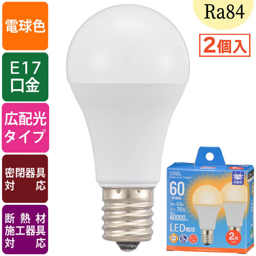 LED電球 小形（60形相当/780lm/6.0W/電球色/E17/Ra84/広配光210°/密閉形器具対応/断熱材施工器具対応/2個入）_06-5548_LDA6L-G-E17 AG62P_OHM（オーム電機）