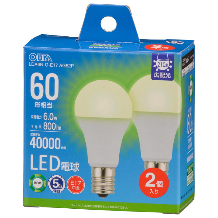 LED電球 小形（60形相当/昼白色/800lm/6.0W/E17/Ra84/広配光210°/密閉形器具対応/断熱材施工器具対応/2個入）_06-5549_LDA6N-G-E17 AG62P_OHM（オーム電機）