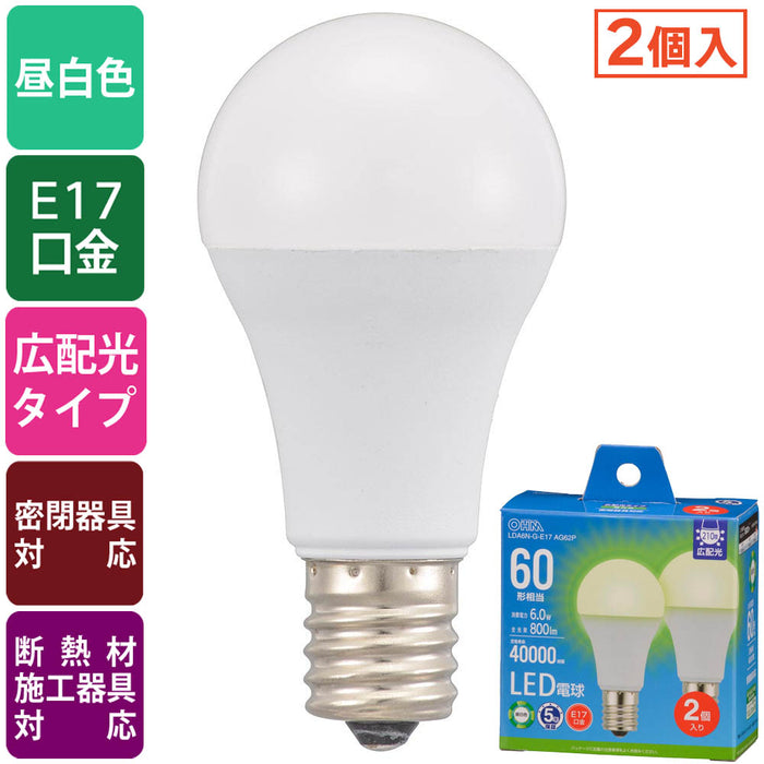 LED電球 小形（60形相当/昼白色/800lm/6.0W/E17/Ra84/広配光210°/密閉形器具対応/断熱材施工器具対応/2個入）_06-5549_LDA6N-G-E17 AG62P_OHM（オーム電機）