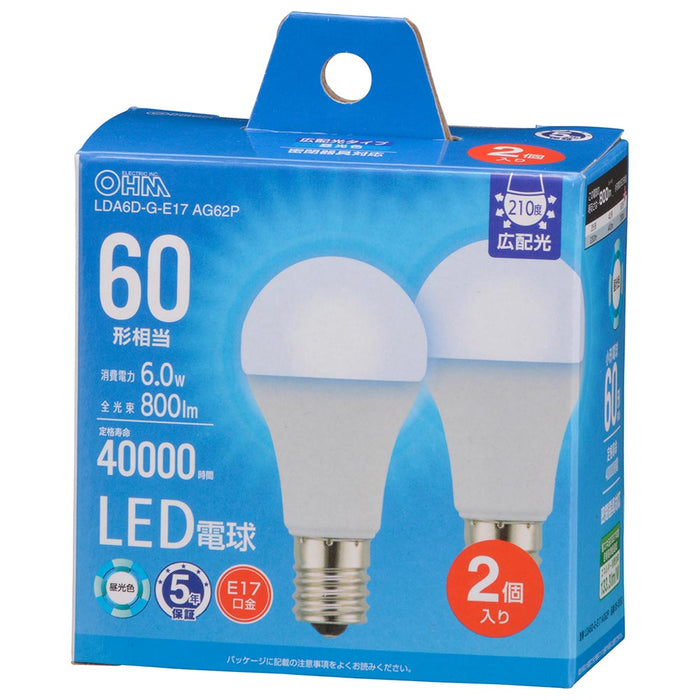 LED電球 小形（60形相当/800lm/6.0W/昼光色/E17/Ra84/広配光210°/密閉形器具対応/断熱材施工器具対応/2個入）_06-5550_LDA6D-G-E17 AG62P_OHM（オーム電機）
