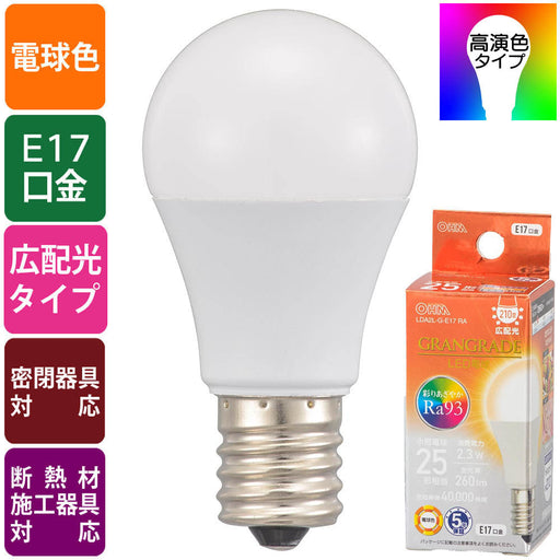 LED電球 小形（Ra93/25形相当/電球色/260lm/2.3W/E17/広配光210°/密閉形器具対応/断熱材施工器具対応）_06-5551_LDA2L-G-E17 RA_OHM（オーム電機）