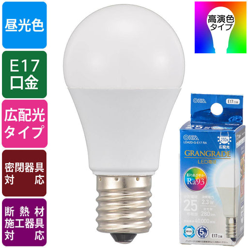 LED電球 小形（Ra93/25形相当/昼光色/280lm/2.3W/E17/広配光210°/密閉形器具対応/断熱材施工器具対応）_06-5553_LDA2D-G-E17 RA_OHM（オーム電機）