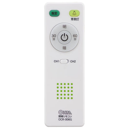 LEDシーリングライト 調光4段階（12畳用/直径45cm/昼光色/全灯時45W/5000 lm）_06-5597_LE-Y45DBG-W5_OHM（オーム電機）