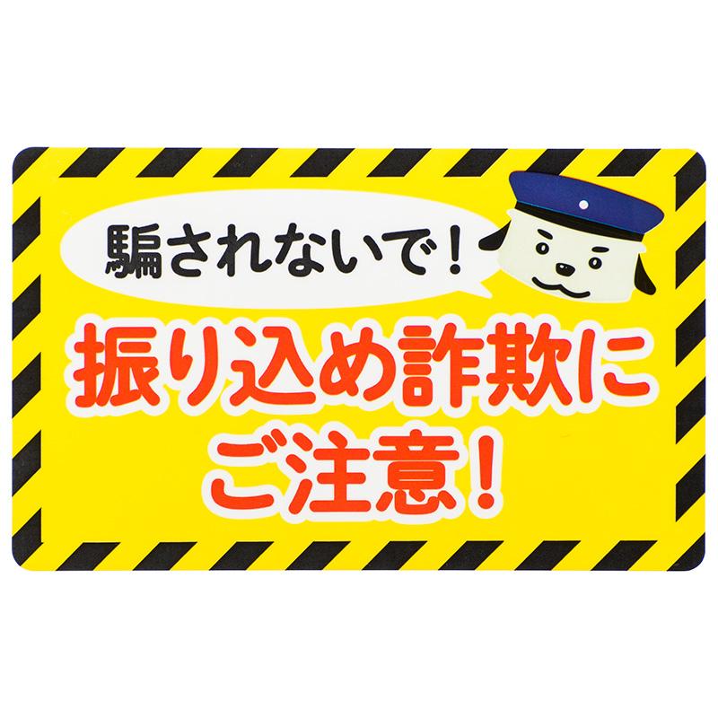 詐欺電話防止機器 みまもるワン【メッセージで注意喚起】（単3×4本使用）_07-6387_OSE-AT01_OHM（オーム電機）