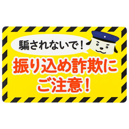 詐欺電話防止機器 みまもるワン【メッセージで注意喚起】（単3×4本使用）_07-6387_OSE-AT01_OHM（オーム電機）
