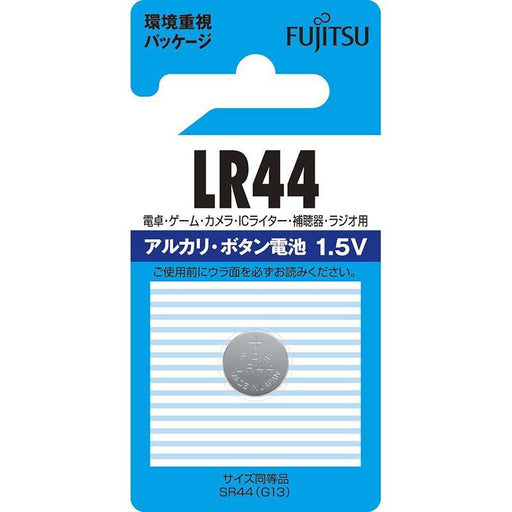アルカリボタン電池（LR44）_07-6563_LR44C(B)N_FUJITSU（富士通）