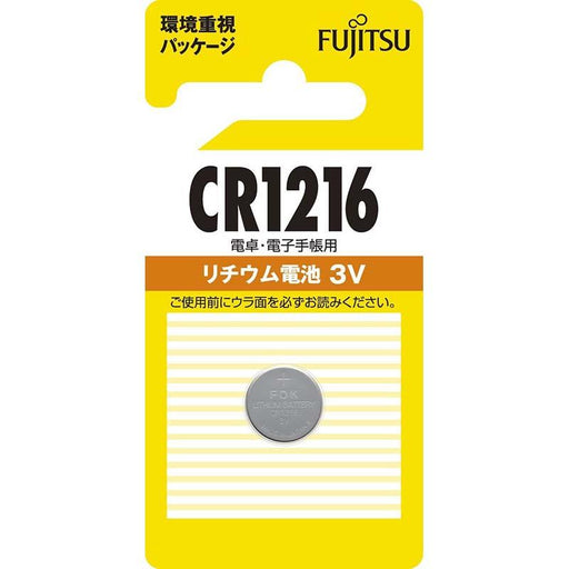 【メーカー取寄せ納期約2週間】リチウムコイン電池（CR1216）_07-6568_CR1216C(B)N_FUJITSU（富士通）