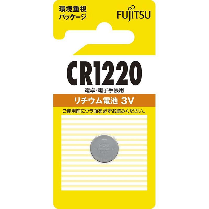 リチウムコイン電池（CR1220）_07-6569_CR1220C(B)N_FUJITSU（富士通）