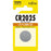 リチウムコイン電池（CR2025）_07-6572_CR2025C(B)N_FUJITSU（富士通）