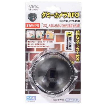 OSE-P-DD1 ダミーカメラＵＦＯ（防犯ステッカー付き） OHM（オーム電機）