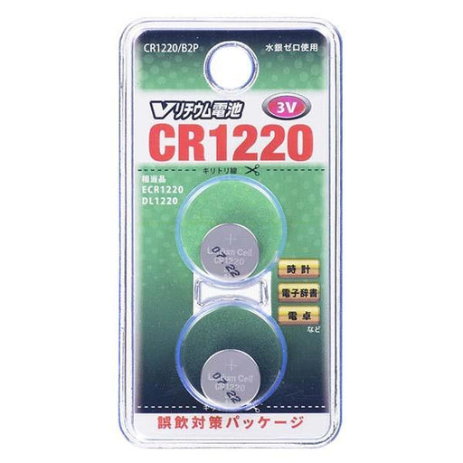 CR1220/B2P Ｖリチウム電池（CR1220/２個入り） OHM（オーム電機）