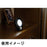 LEDセンサーライト（明暗＋人感センサー付/ホワイト）_07-9754_NIT-L03M-W_OHM（オーム電機）