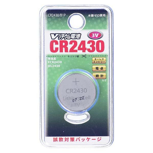 CR2430/B1P Ｖリチウム電池（CR2430/１個入り） OHM（オーム電機）
