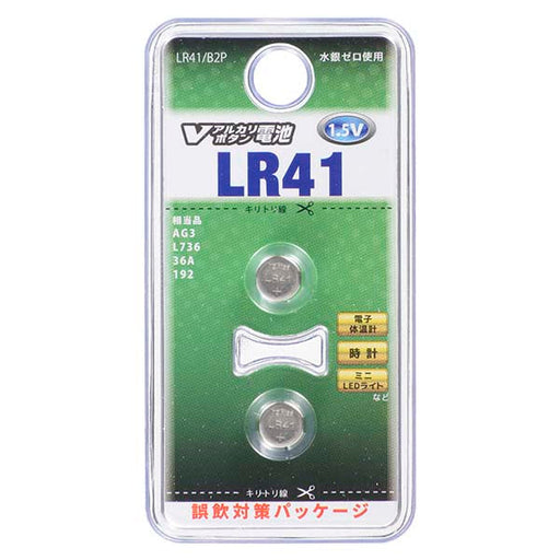 Vアルカリ ボタン電池 2個入 LR41/B2P 07-9976 オーム電機