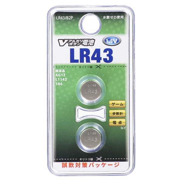 LR43/B2P Ｖアルカリボタン電池（LR43/2個入り） OHM（オーム電機）