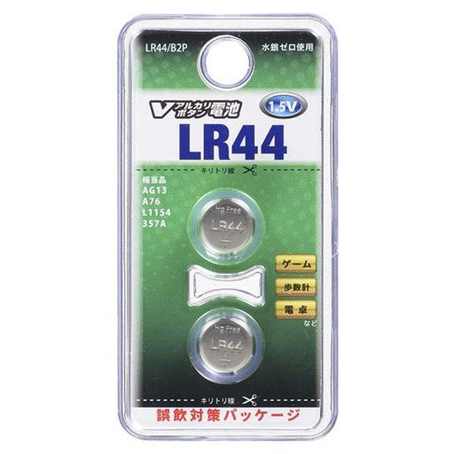 LR44/B2P Ｖアルカリボタン電池（LR44/2個入り） OHM（オーム電機）