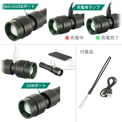 USB充電式LEDライト（最大480 lm/白色LED/USBポート付）_08-0744_LH-C48A5_OHM（オーム電機）