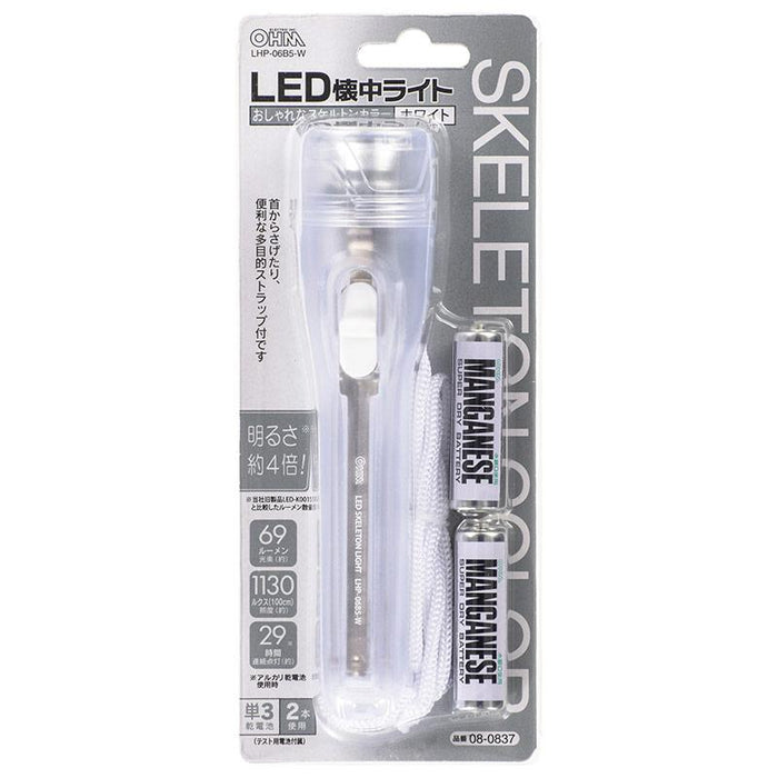 LED懐中ライト（単3形×2本付属/69lm/白色LED/連続使用29時間/ホワイト）_08-0837_LHP-06B5-W_OHM（オーム電機）