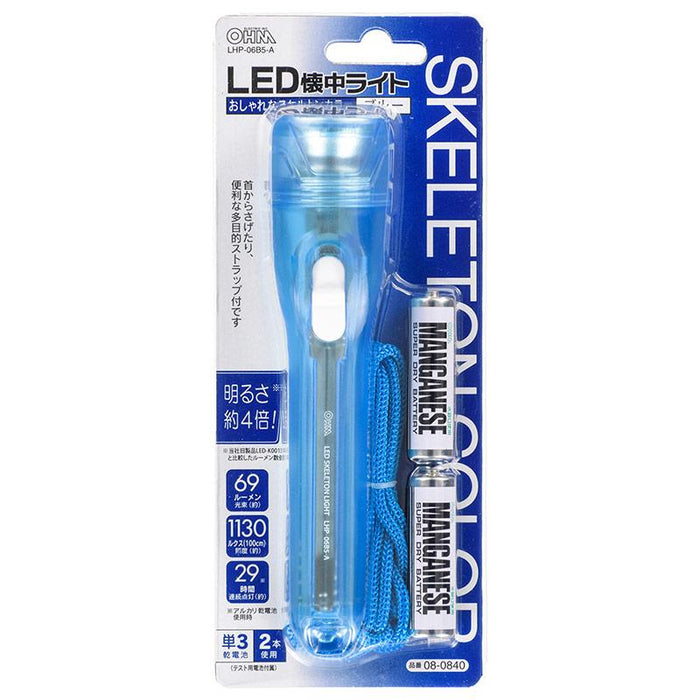 LED懐中ライト（単3形×2本付属/69lm/白色LED/連続使用29時間/ブルー）_08-0840_LHP-06B5-A_OHM（オーム電機）