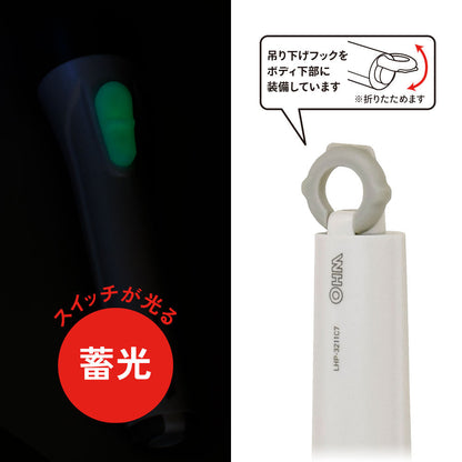 乾電池付LEDライト（110lm/単3形×2本付属/連続使用26時間/蓄光スイッチ）_08-0922_LHPｰ3211C7_OHM（オーム電機）