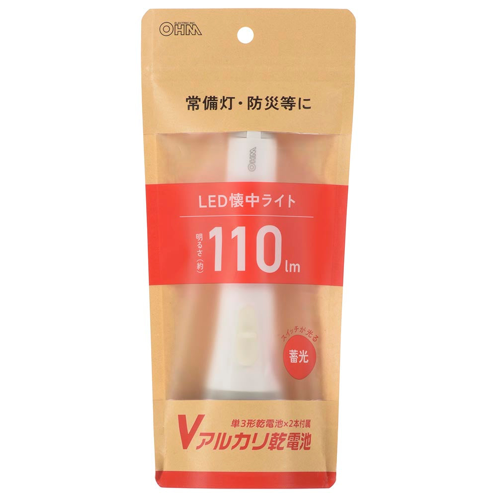 乾電池付LEDライト（110lm/単3形×2本付属/連続使用26時間/蓄光スイッチ）_08-0922_LHPｰ3211C7_OHM（オーム電機）