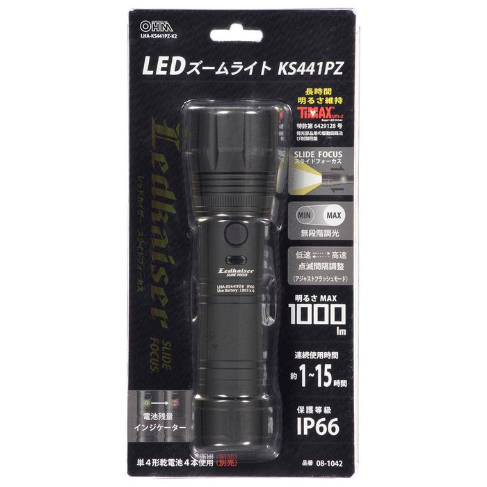 LEDズームライト（MAX1000lm/スライドフォーカス/無段階調光/連続使用1～15時間/単4形×4本使用/保護等級IP66）_08-1042_LHA-KS441PZ-K2_OHM（オーム電機）