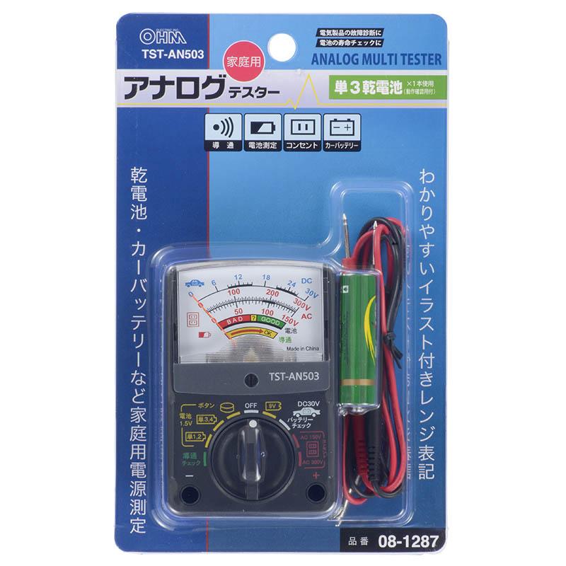 08-1287_TST-AN503_家庭用アナログテスター_OHM（オーム電機）