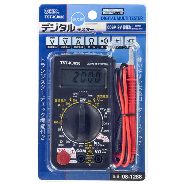 08-1288_TST-KJ830_普及型デジタルテスター_OHM（オーム電機）