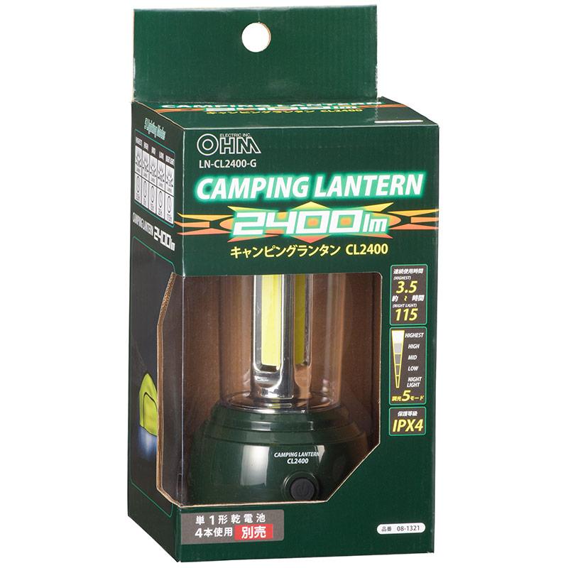 LED大型ランタン（単1形×4本使用/2400lm/調光5段階/保護等級IPX4/グリーン）_08-1321_LN-CL2400-G_OHM（オーム電機）